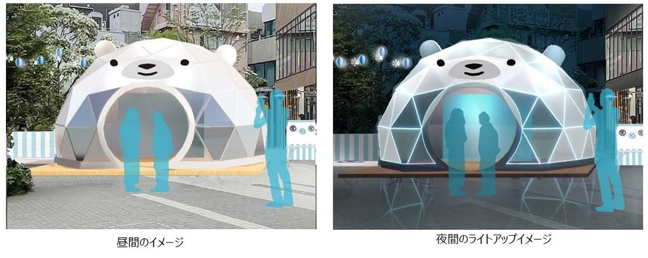 夏の渋谷に、白くまくんのドームテントが登場！(7/5～8の4日間限定