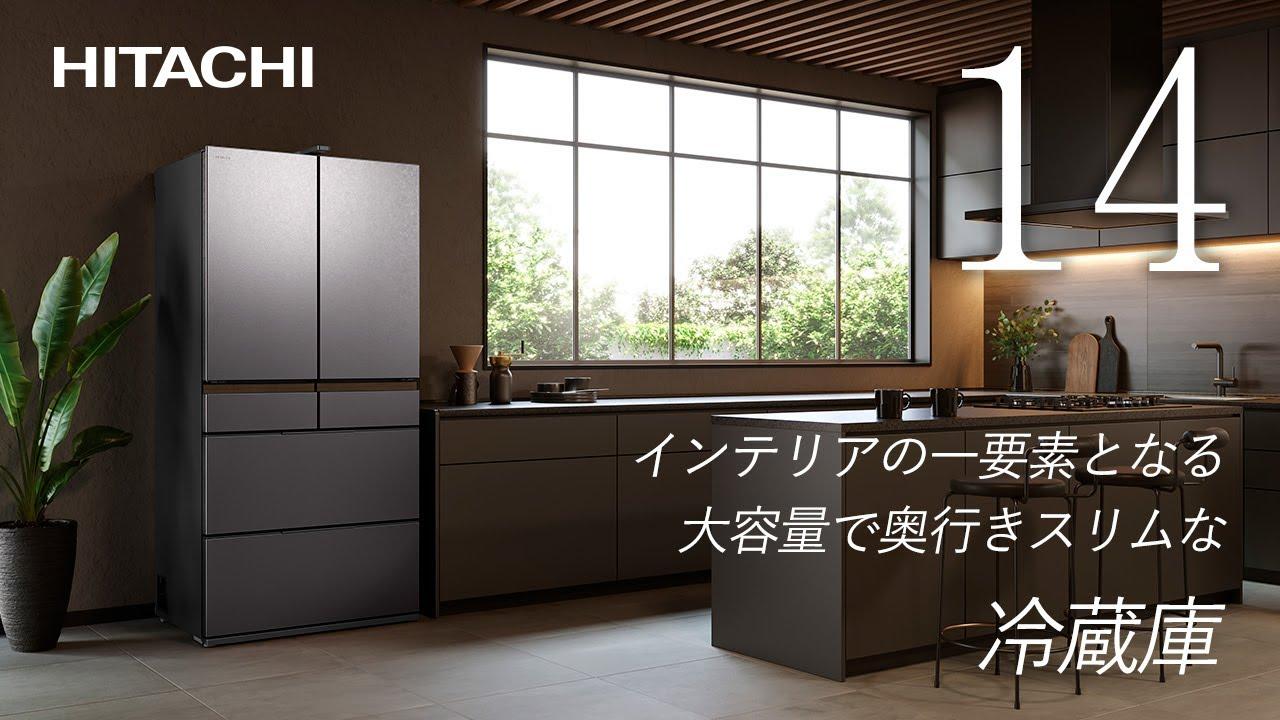 現在商談中　お問い合わせ多数につき早いもの勝ち！　値引き頑張ります　HITACHI 冷蔵庫　6ドア 475Ｌ 20190124182100_337_.jpg