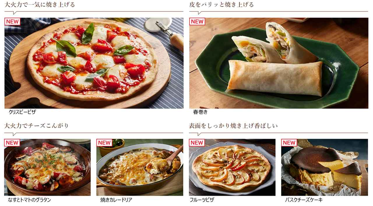 即日受渡❣️全国送料込日立過熱水蒸気オーブンレンジヘルシーシェフ2段オーブン 日立 30L 過熱水蒸気オーブンレンジ ヘルシーシェフ MRO-W1C-W