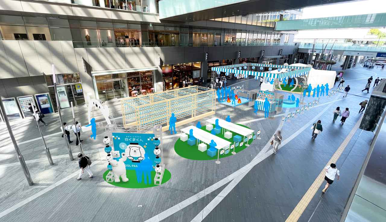 白くまくんと涼む、夏祭りイベントを開催！(7/11～14の4日間限定) ※本