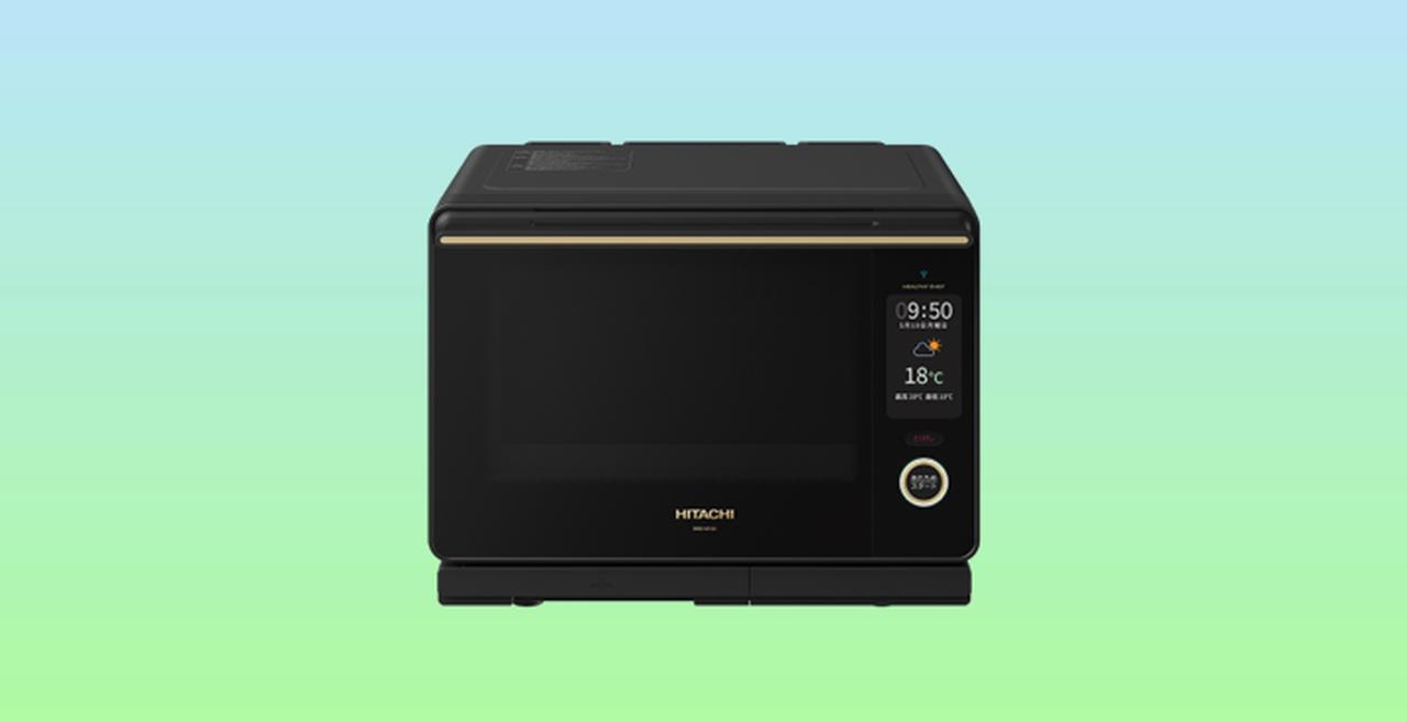 環境負荷の低い製品開発～オーブンレンジ MRO-W10A - 日立