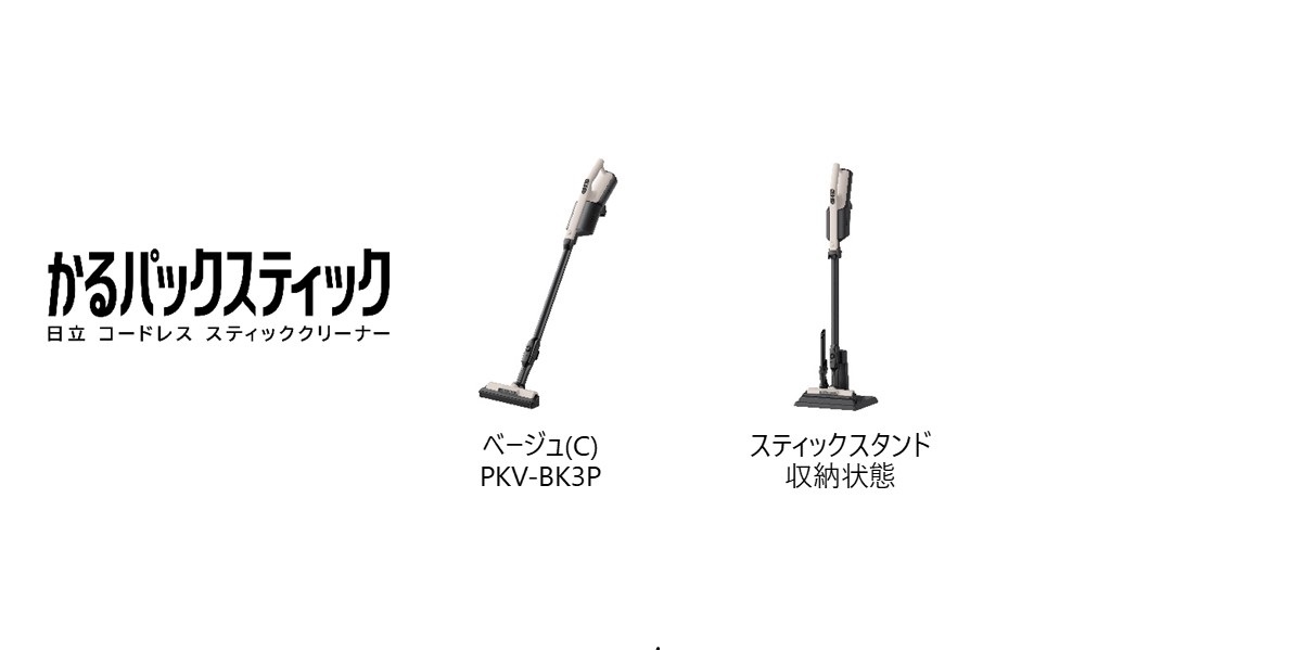 使い勝手に配慮した新デザインを採用するとともに、軽さと強い