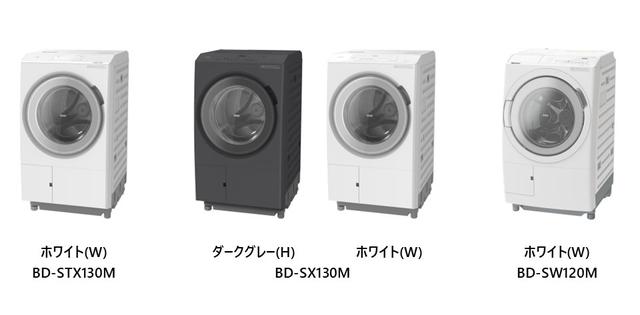 画像: ドラム式洗濯乾燥機「ビッグドラム」を発売
