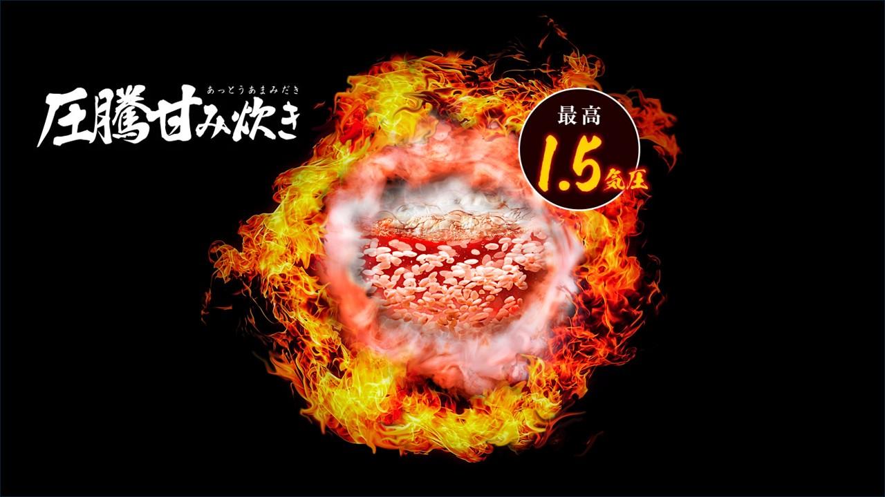 IHジャー炊飯器｢ふっくら御膳｣RZ-W100JM・RZ-Z100JMを発売