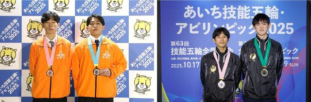 画像: 左:平野選手(銅メダル)、右:柴田選手(銀メダル) 左:椎名選手(銅メダル)、右:三代選手(敢闘賞)