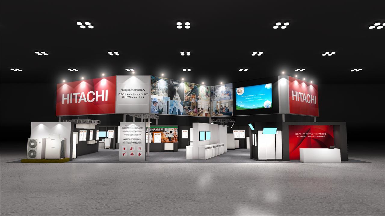 HVAC&R JAPAN 2026 (第44回 冷凍・空調・暖房展)」に出展(1/27(火)～1 