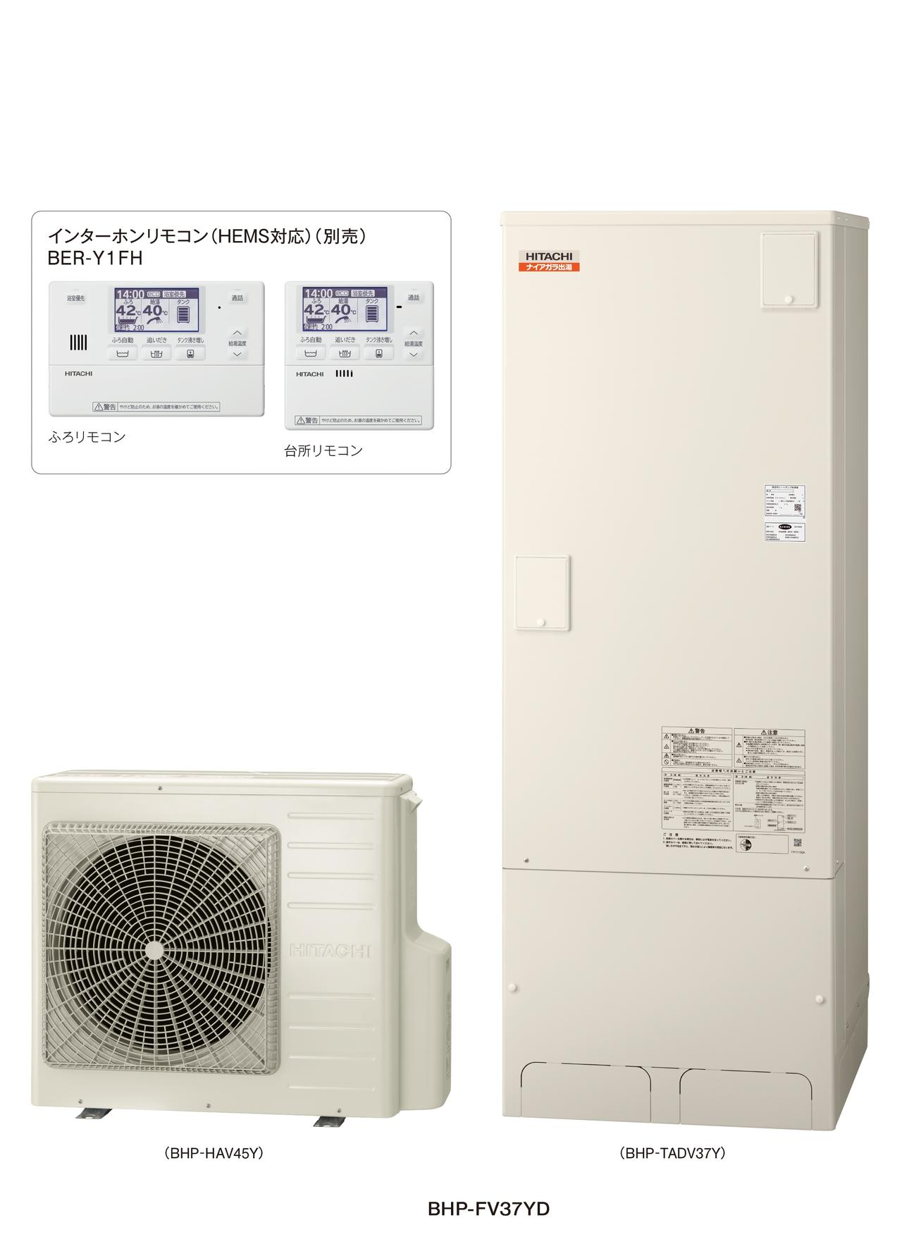 メーカー保証期間(無償)5年間を全機種に拡大した、家庭用エコキュート