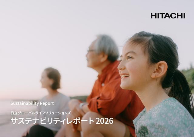 画像: 「サステナビリティレポート2026」を公開