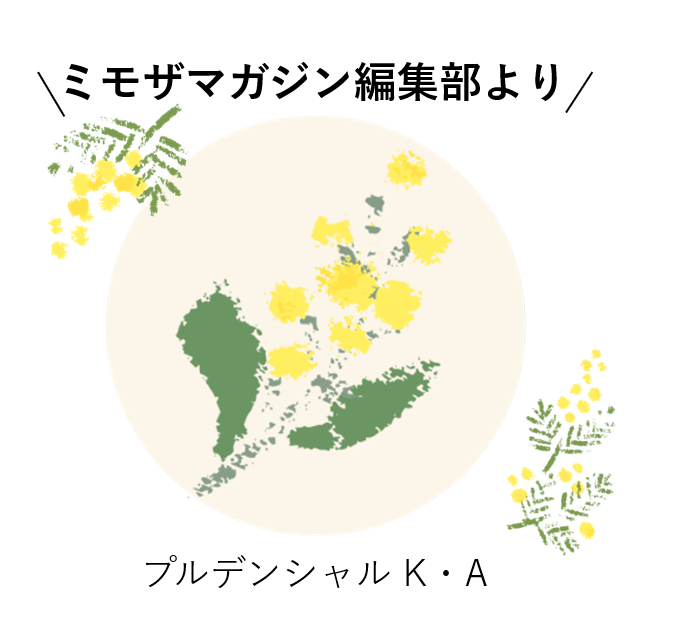 画像4: 吉田恵里香さん(脚本家・小説家)の「根ほり花ほり10アンケート」