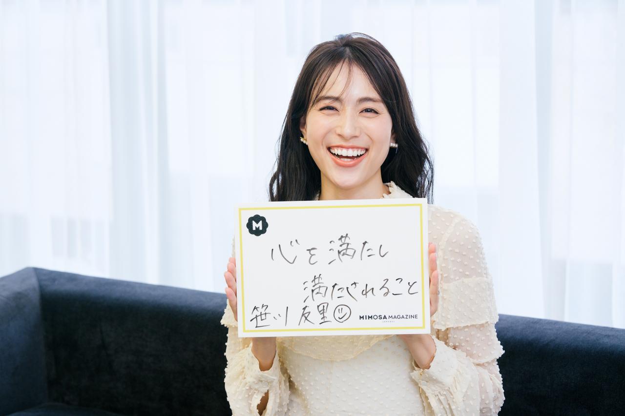 画像3: 自分らしさは「もがいてみること」と「周りのまなざし」が教えてくれる