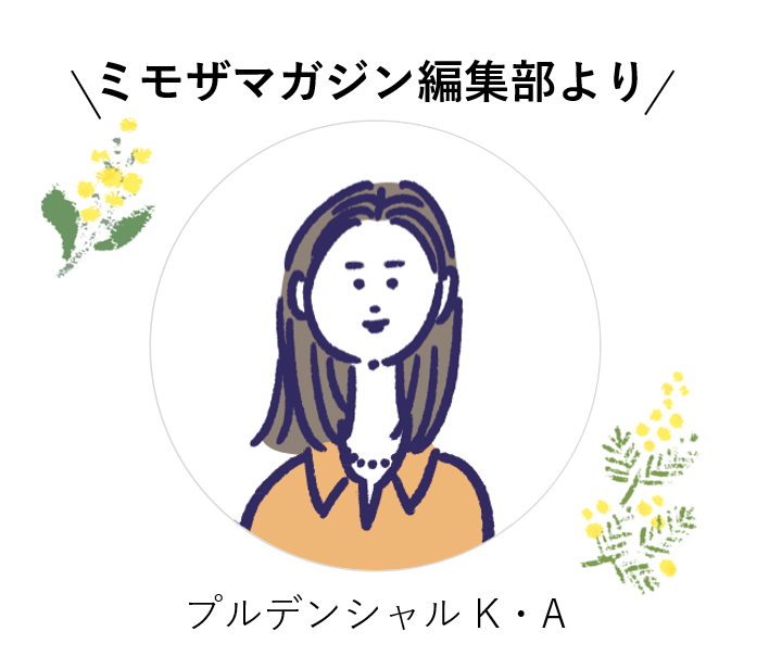画像4: 吉田恵里香さん（脚本家・小説家）の「根ほり花ほり10アンケート」