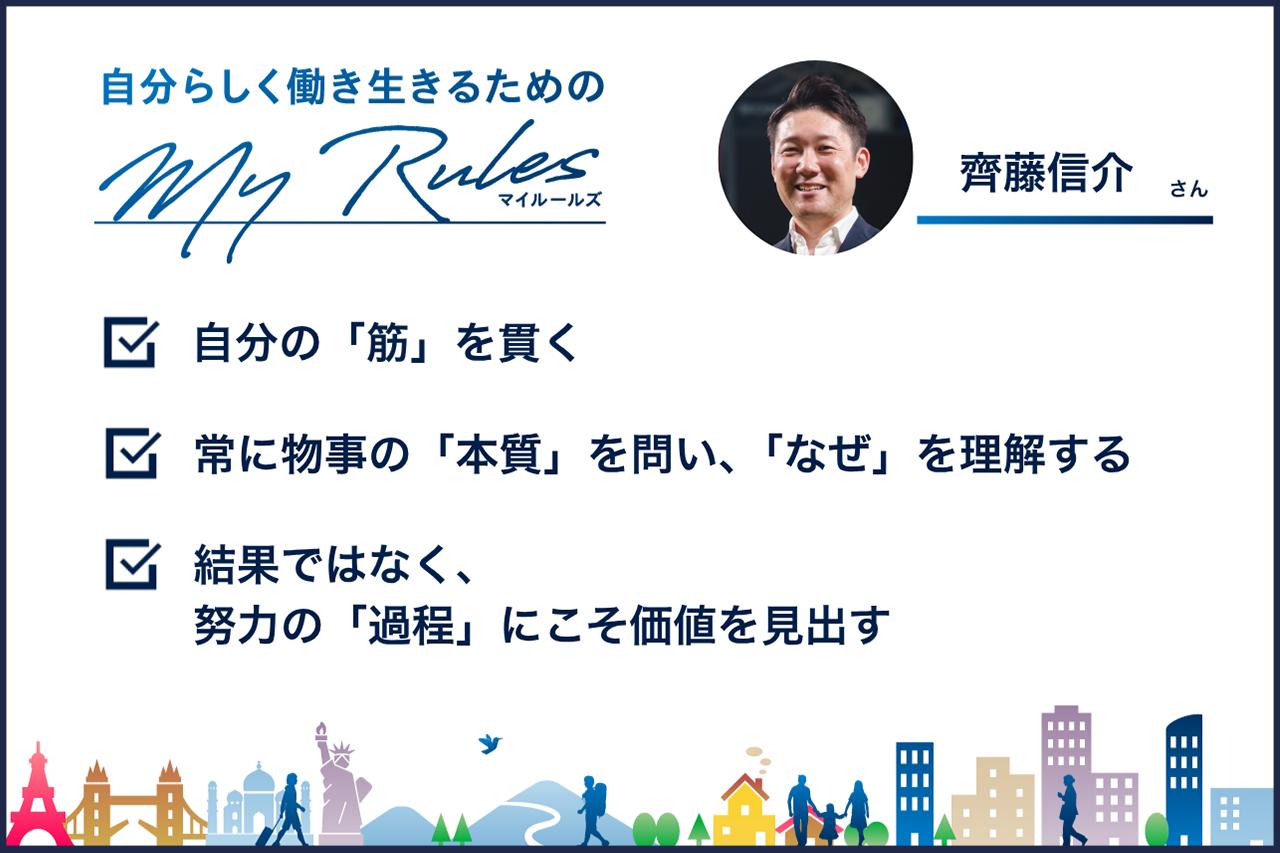 画像1: 結果より過程を——「苦しい時ほど幸せ」だと思う