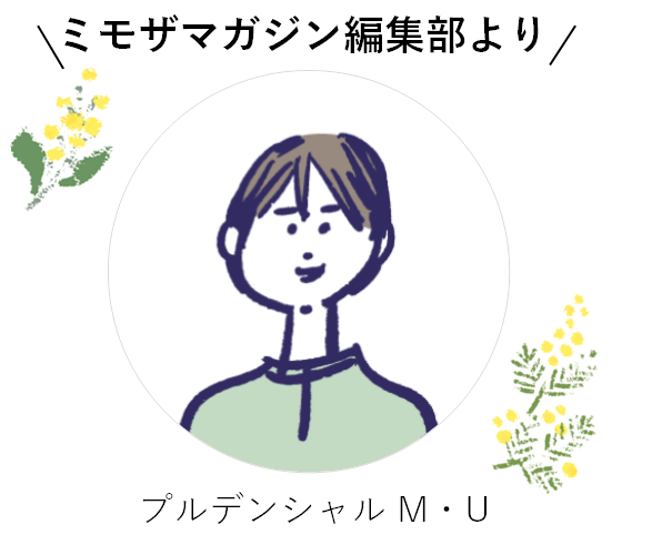 画像4: 水野学さん(クリエイティブディレクター)の「根ほり花ほり10アンケート」