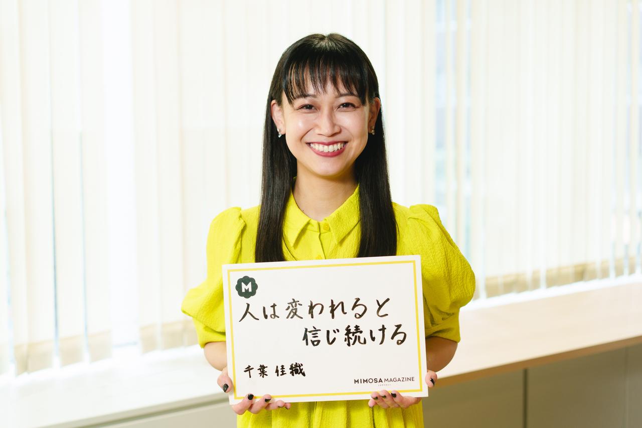 画像3: 「 話し方教育 」をすべての人へ。ひとりでは見られない未来へ