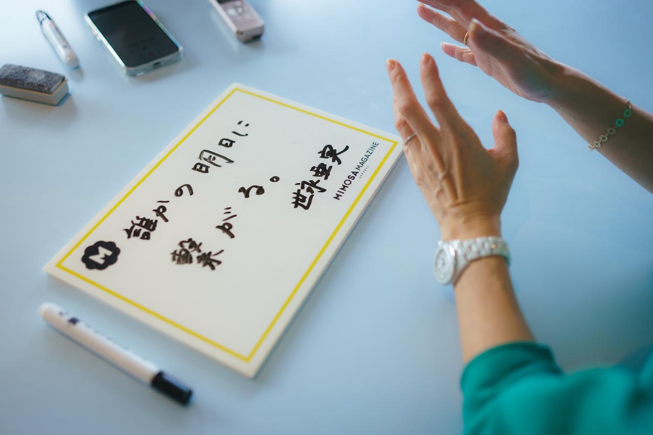 画像2: 迷いながら歳を重ねることが、明日の誰かの勇気になれば