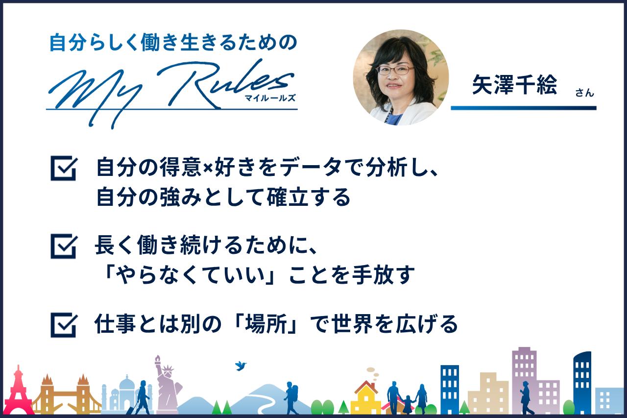 画像1: ともに年齢を重ねてきたお客さまと、これからも。 悩みに寄り添って、一緒に歩いていく