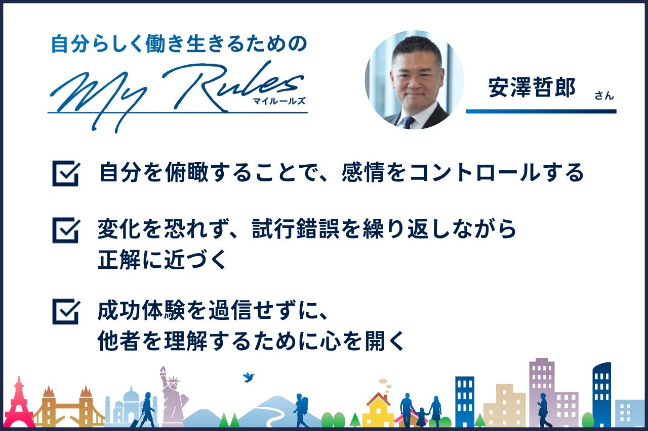 画像2: 成功体験の呪縛から抜け出すまで