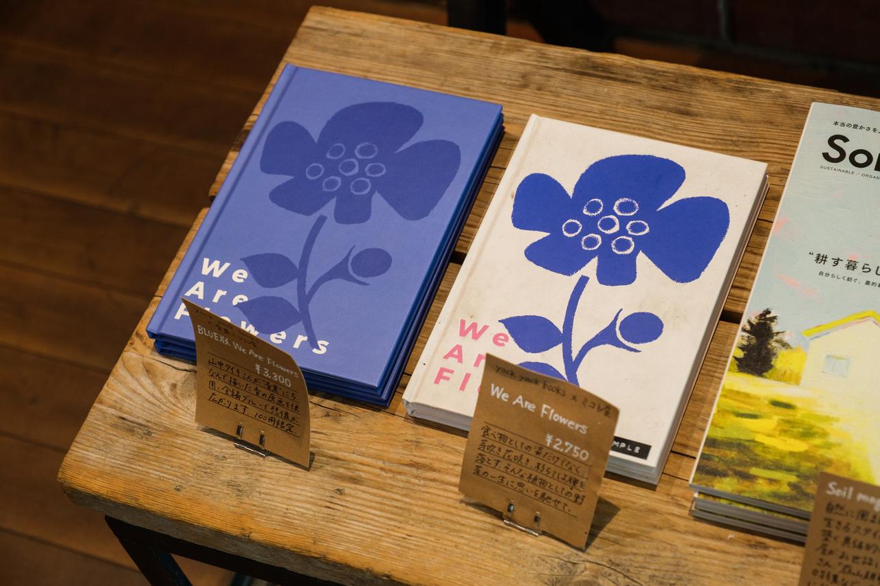 画像2: 八百屋として商いを続けていくために、事業の軸を増やす