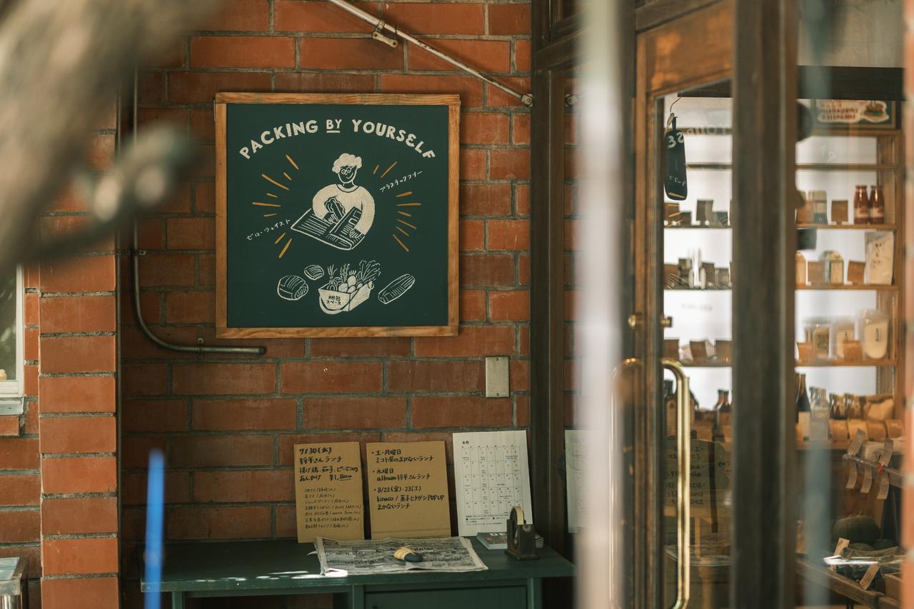 画像1: “めんどくさいお店”だからこそ伝えられる、野菜の物語