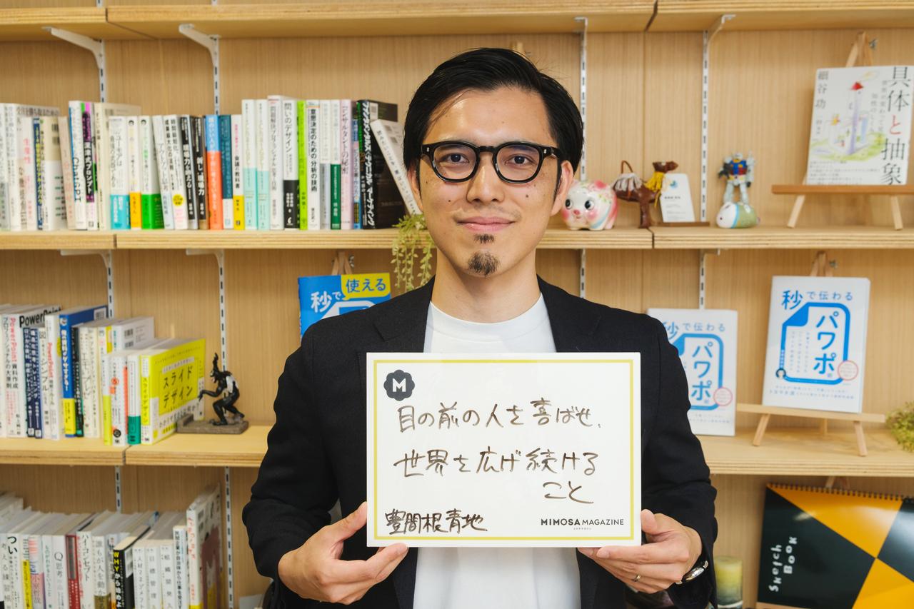 画像2: パワポは合意形成のツール。真の目的を見据えて動く