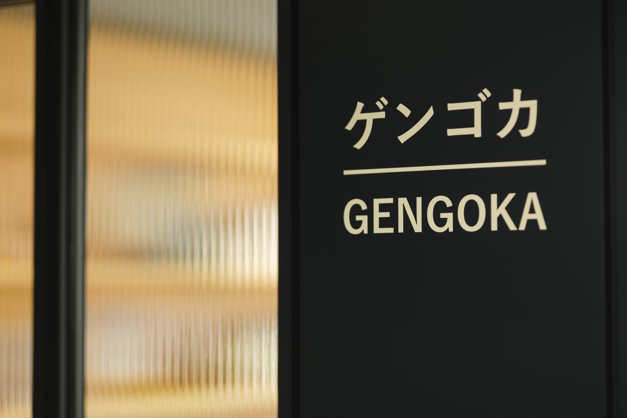 画像: ▲オフィスの会議室は、「ゲンゴカ」「ツメアト」「キントレ」「アソビバ」など、会社として大切にするバリュー(価値観)に関連している
