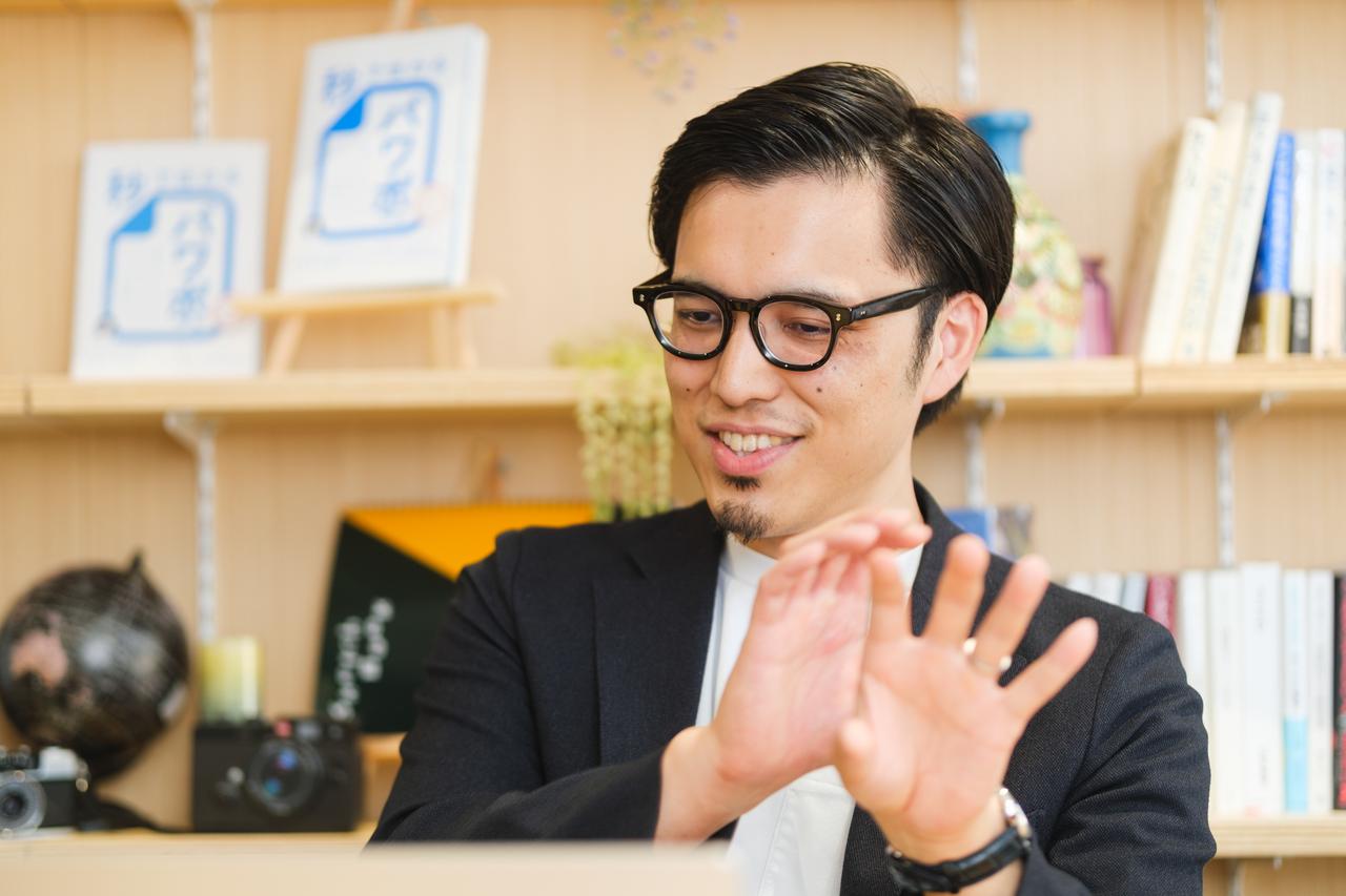 画像1: パワポは合意形成のツール。真の目的を見据えて動く