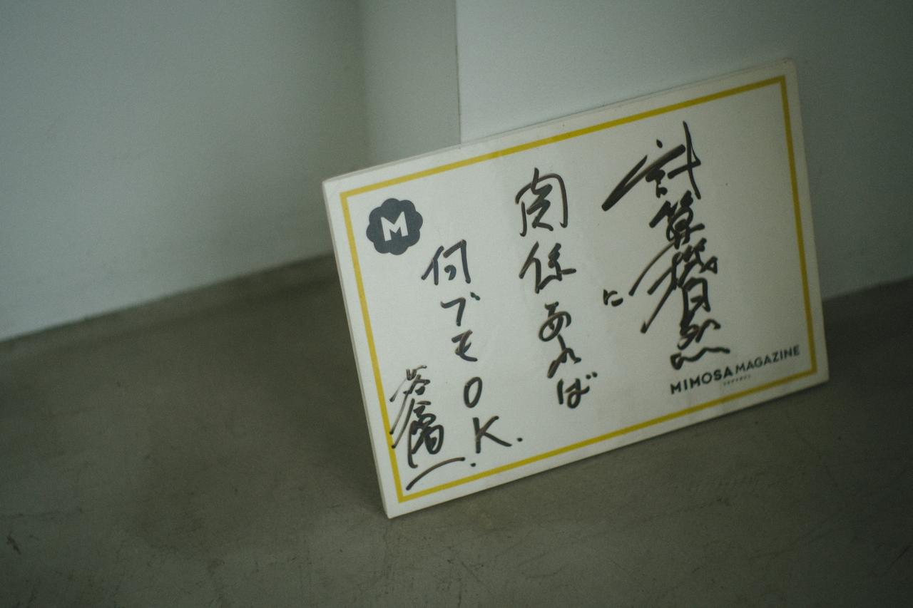 画像2: 「人類がやったことのないアウトプット」をつくりたい