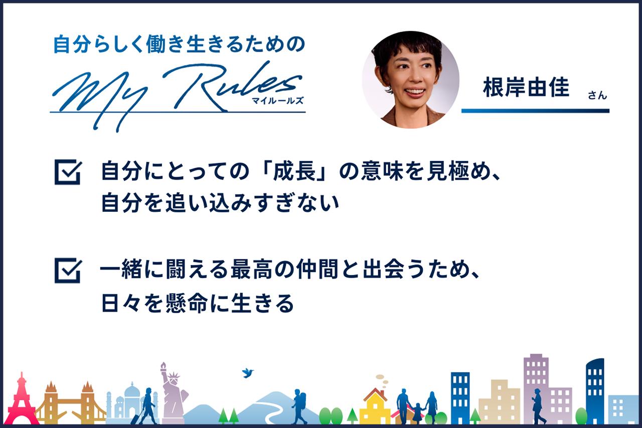 画像1: 出会うべくして出会った同士と、経営者に貢献できる領域を開拓していきたい
