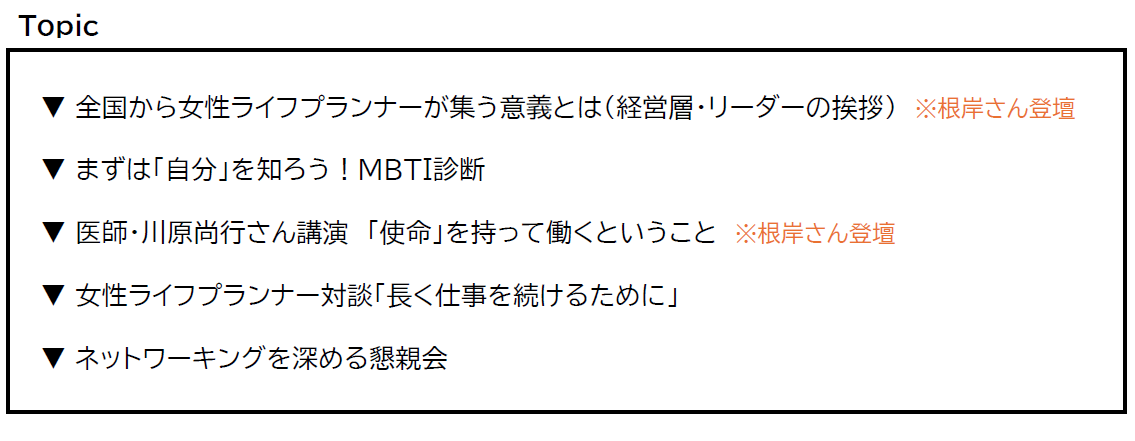 画像1: ＜研修会 1日目＞