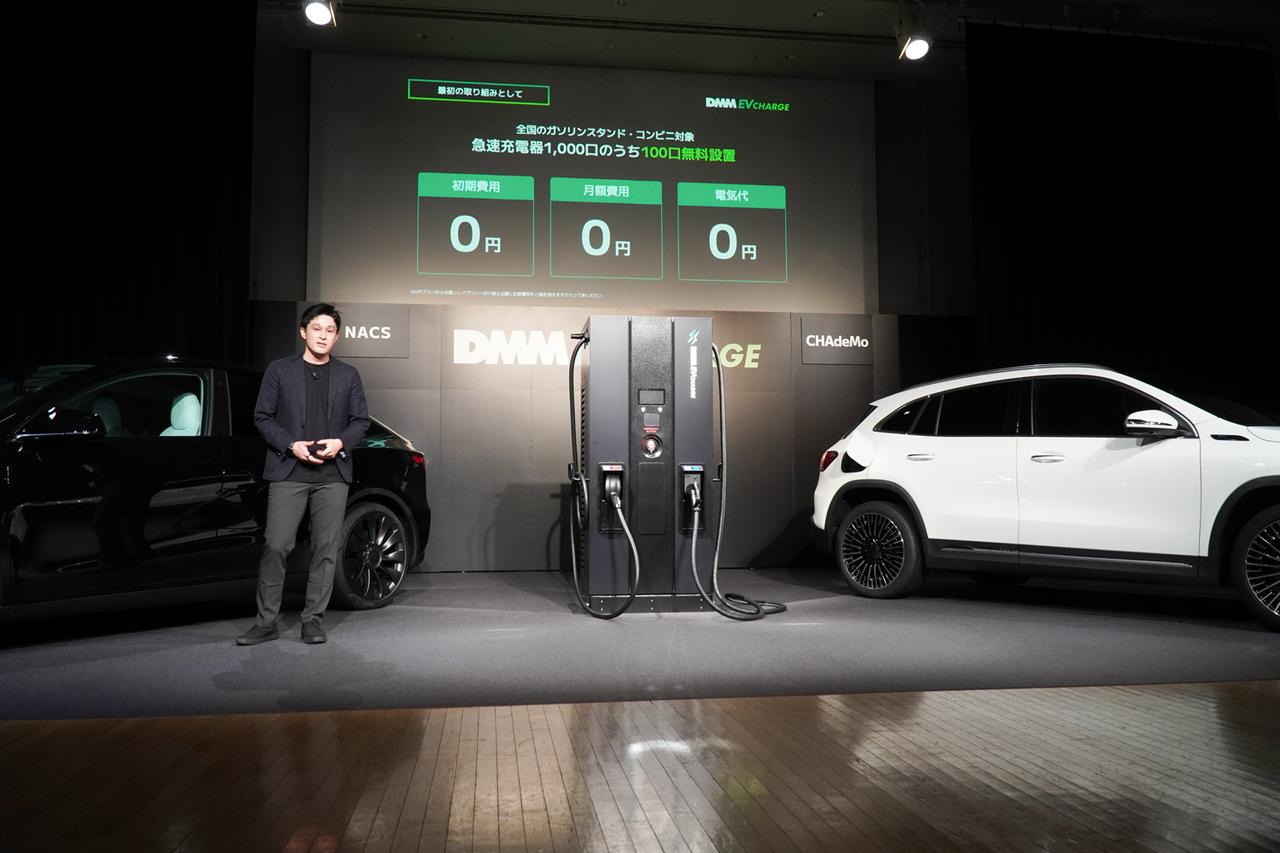 画像 : 2番目の画像 - DMM EV CHARGEの急速充電器 - スマートモビリティJP
