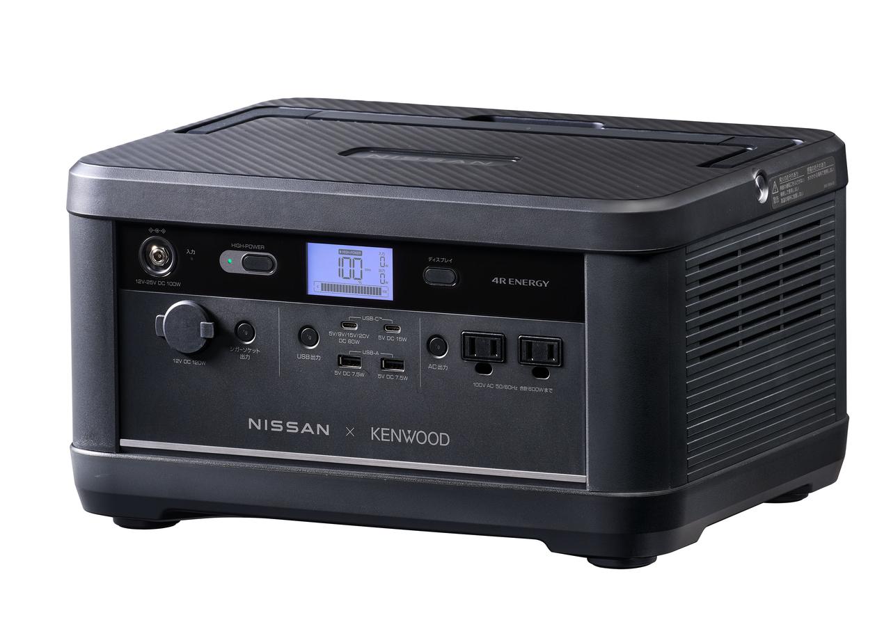 画像 : 4番目の画像 - ポータブル電源 - スマートモビリティJP