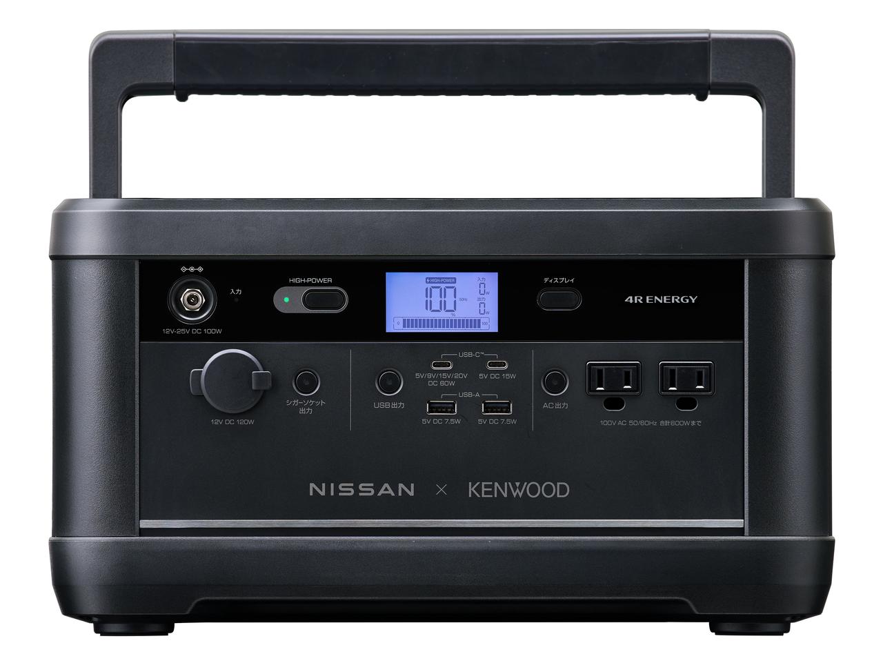 画像 : 1番目の画像 - ポータブル電源 - スマートモビリティJP