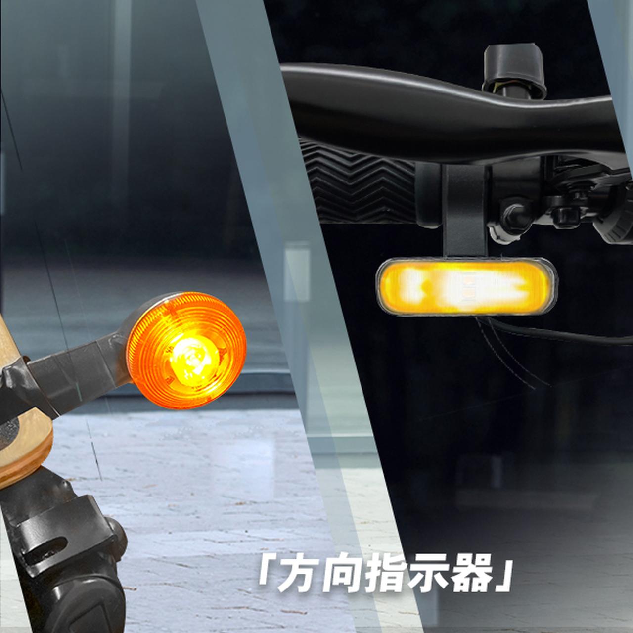 画像 : 9番目の画像 - オートバックス、免許不要の電動モビリティを販売開始 - スマートモビリティJP