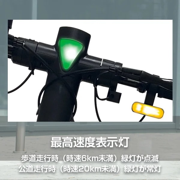 画像 : 6番目の画像 - オートバックス、免許不要の電動モビリティを販売開始 - スマートモビリティJP