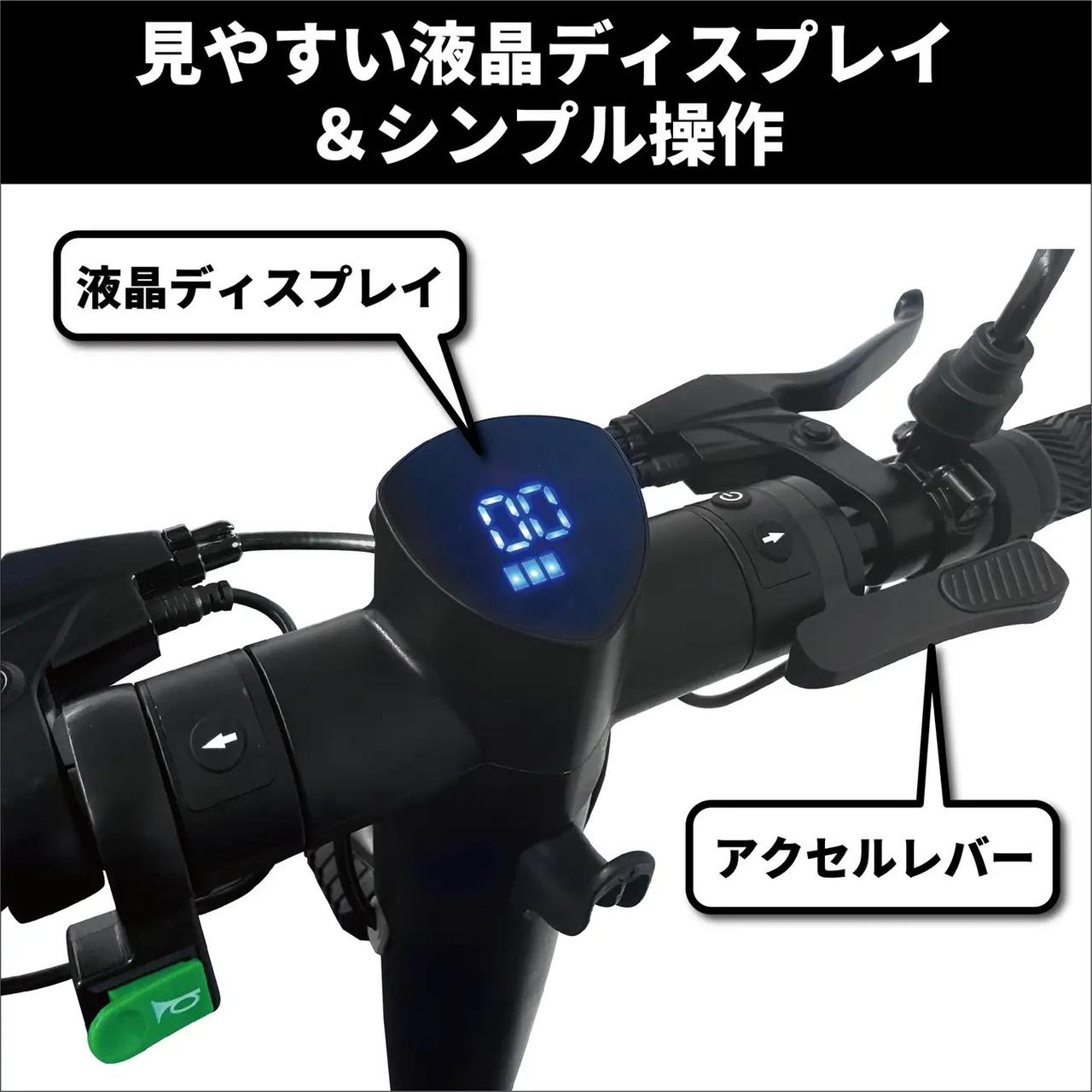 画像 : 10番目の画像 - オートバックス、免許不要の電動モビリティを販売開始 - スマートモビリティJP