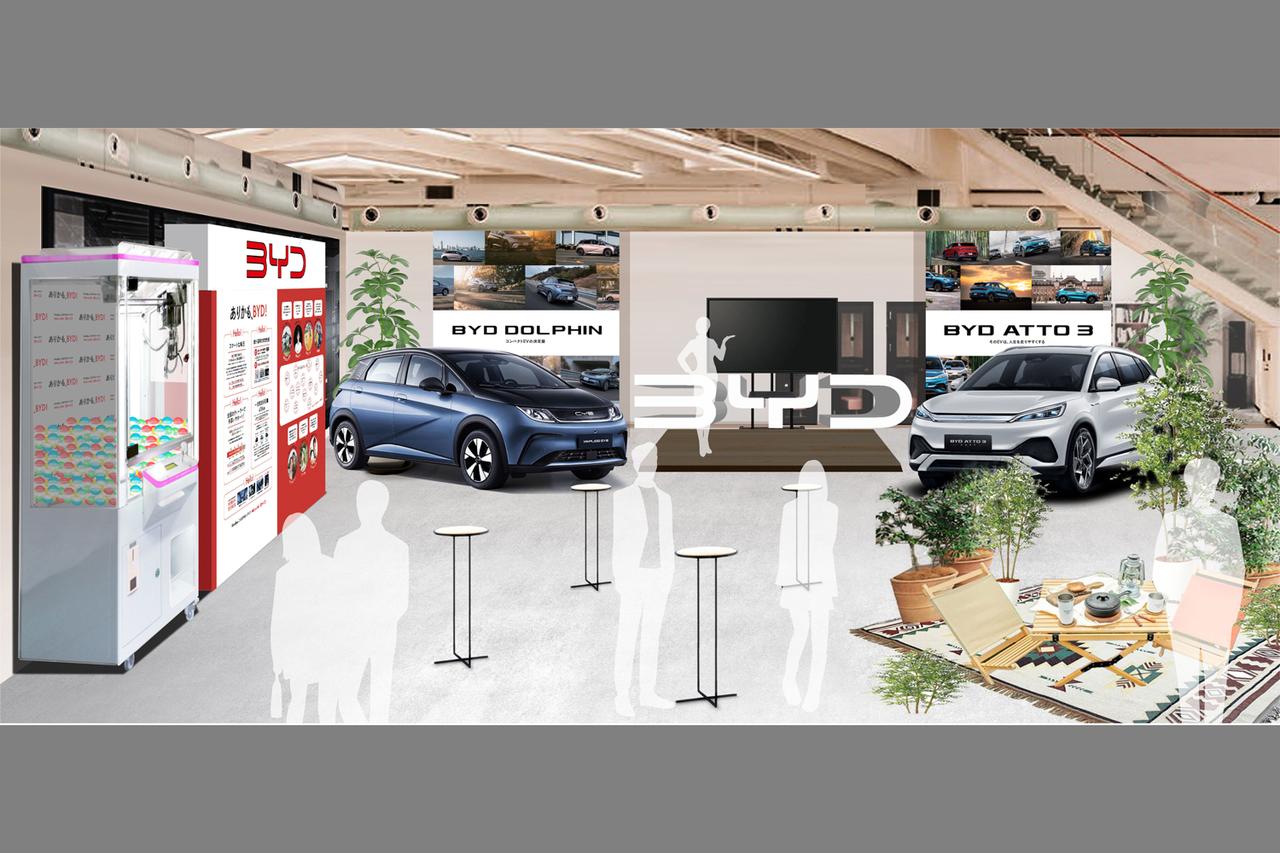 画像 : 1番目の画像 - ありかも、BYD Park！ - スマートモビリティJP