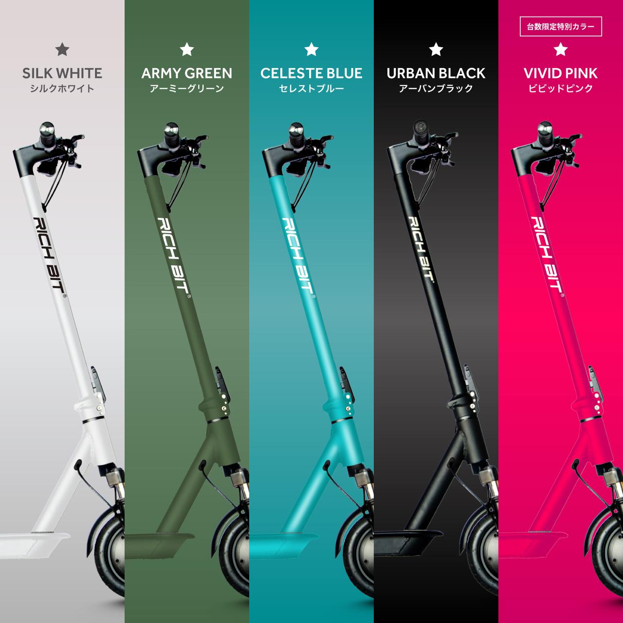 画像 : 2番目の画像 - 「RICHBIT ES1 Pro」がマイナーチェンジモデルを発売開始 - スマートモビリティJP