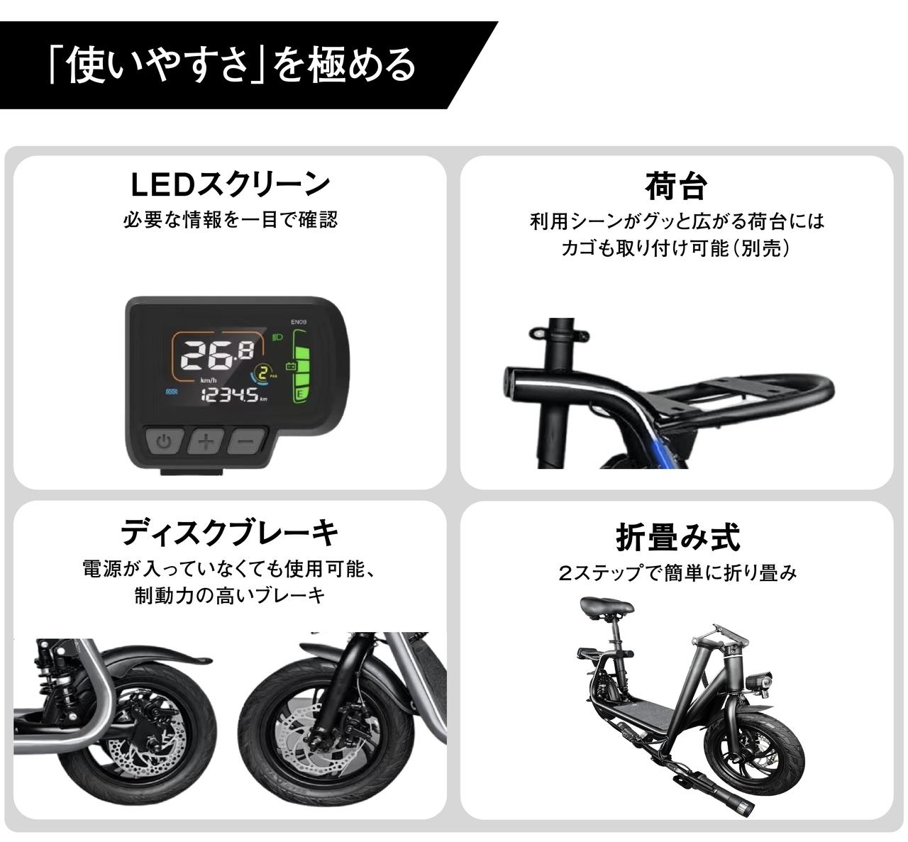 画像 : 8番目の画像 - 「KICK O City」がMakuakeで先行販売開始 - スマートモビリティJP