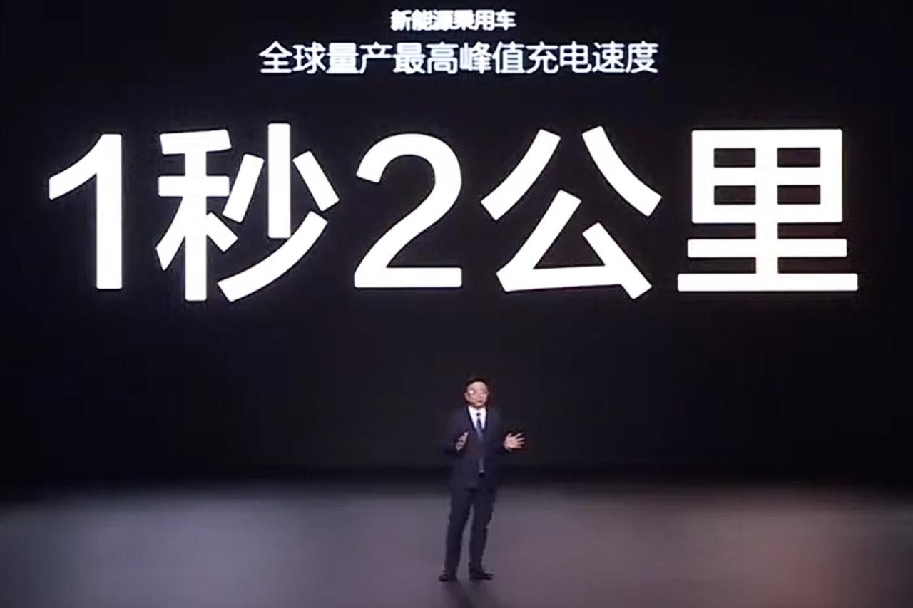 画像 : 13番目の画像 - BYDが1メガワット - スマートモビリティJP