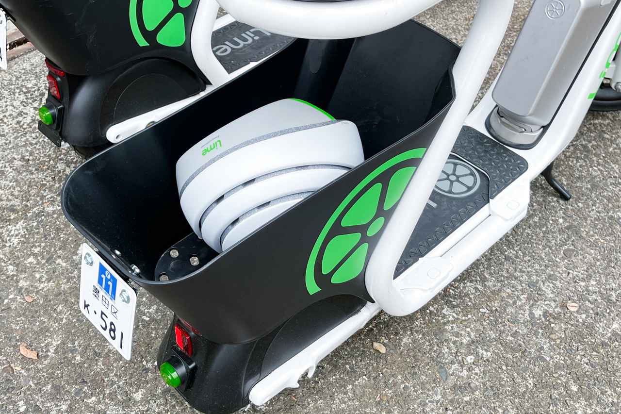 画像 : 10番目の画像 - 電動シェアモビリティサービス「ライム」 - スマートモビリティJP