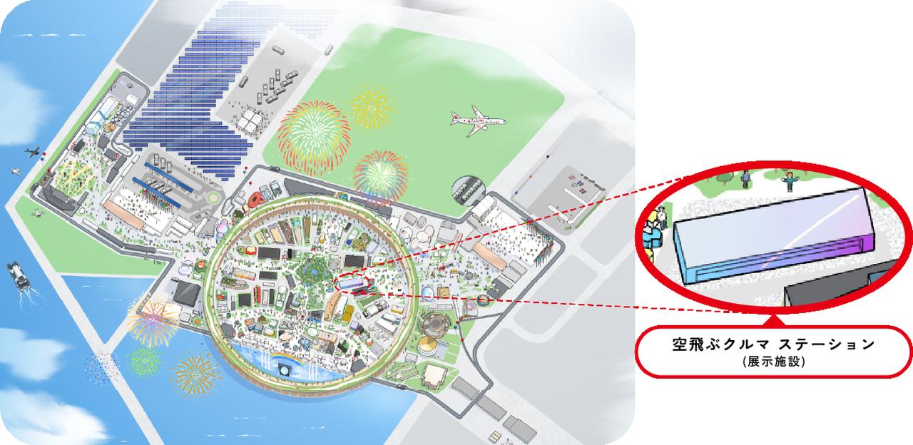画像 : 3番目の画像 - スカイドライブの万博展示内容をもっと見る - スマートモビリティJP