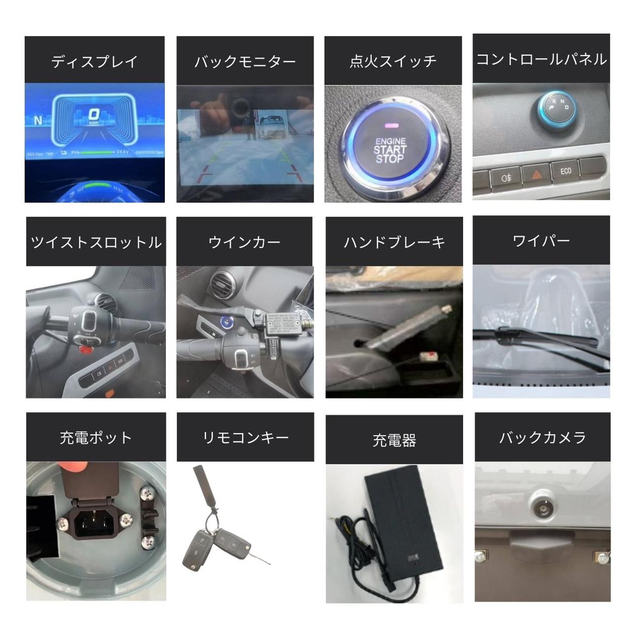 画像 : 14番目の画像 - FAVICLE（ファビクル）をもっと見る - スマートモビリティJP