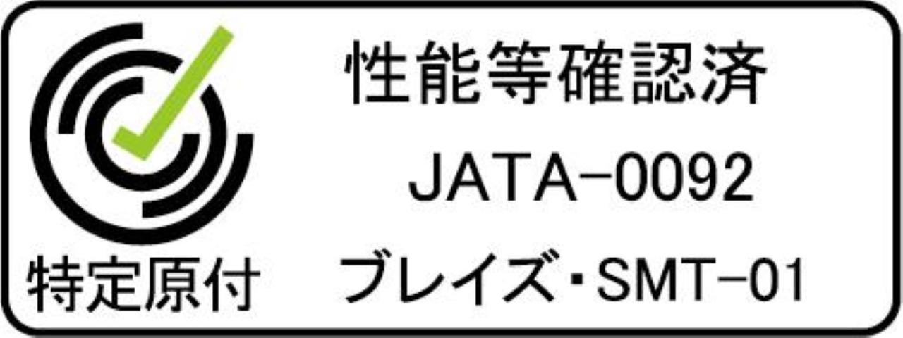 画像 : 7番目の画像 - スマートEV 特定原付モデルをもっと見る - スマートモビリティJP
