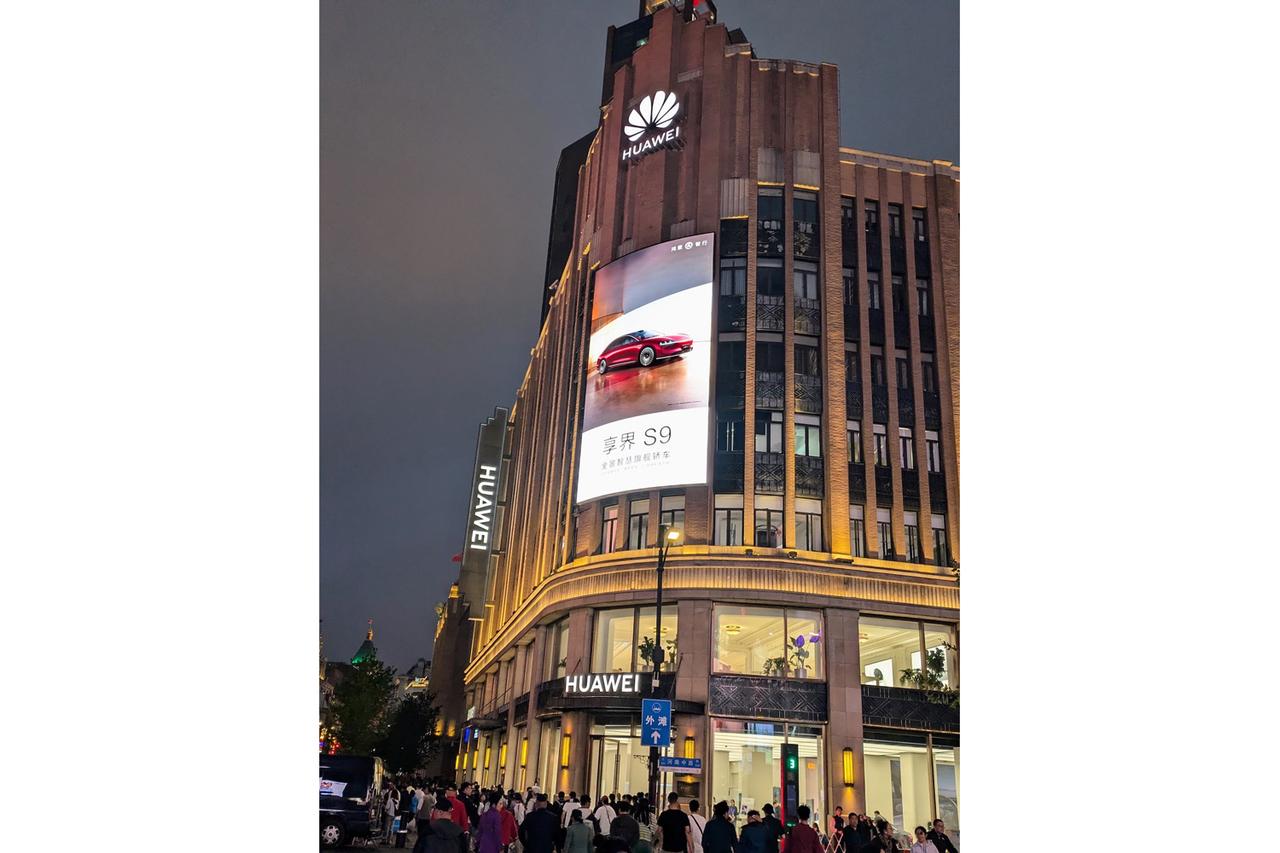 画像 : 17番目の画像 - 上海モーターショー - スマートモビリティJP