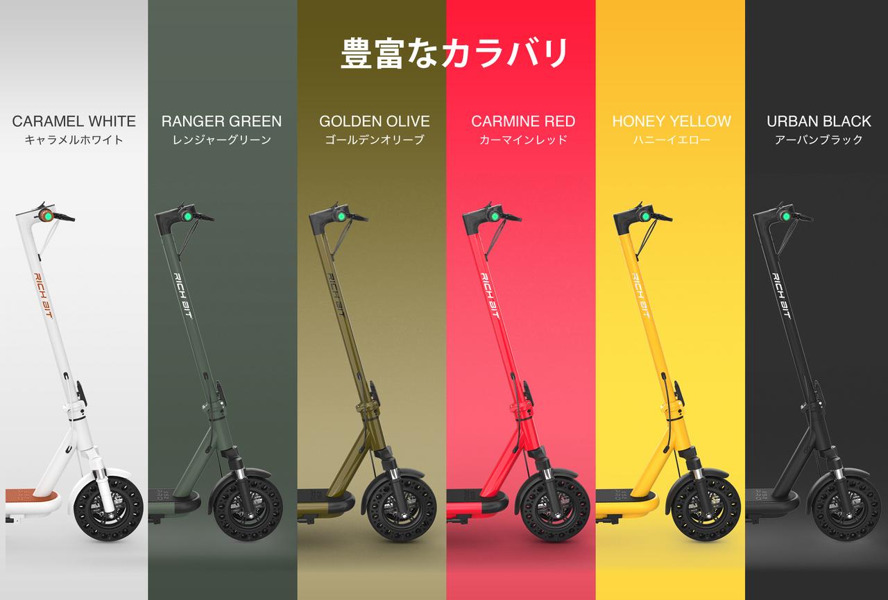 画像 : 4番目の画像 - RICHBIT ES2 Pro - スマートモビリティJP