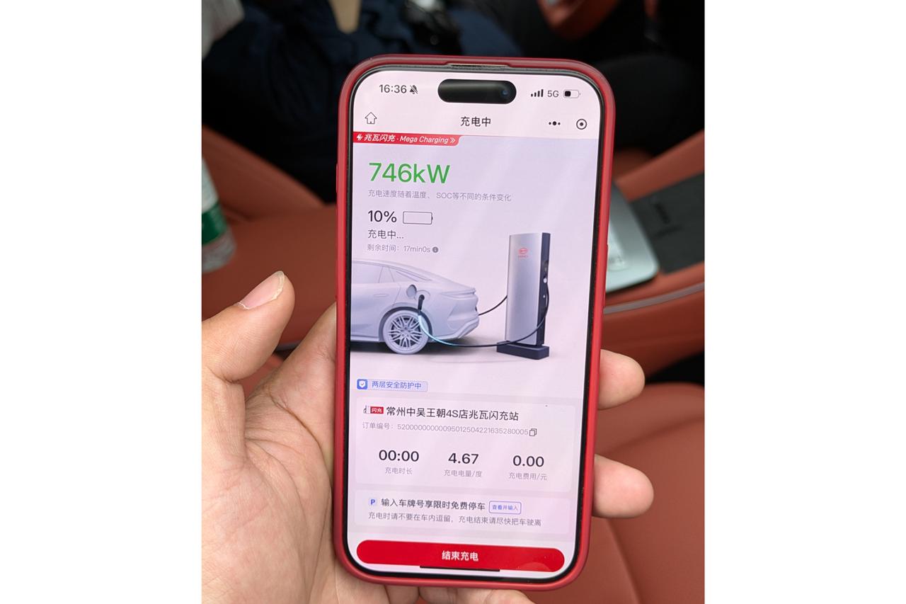 画像: 充電状況はスマホでも確認できる。