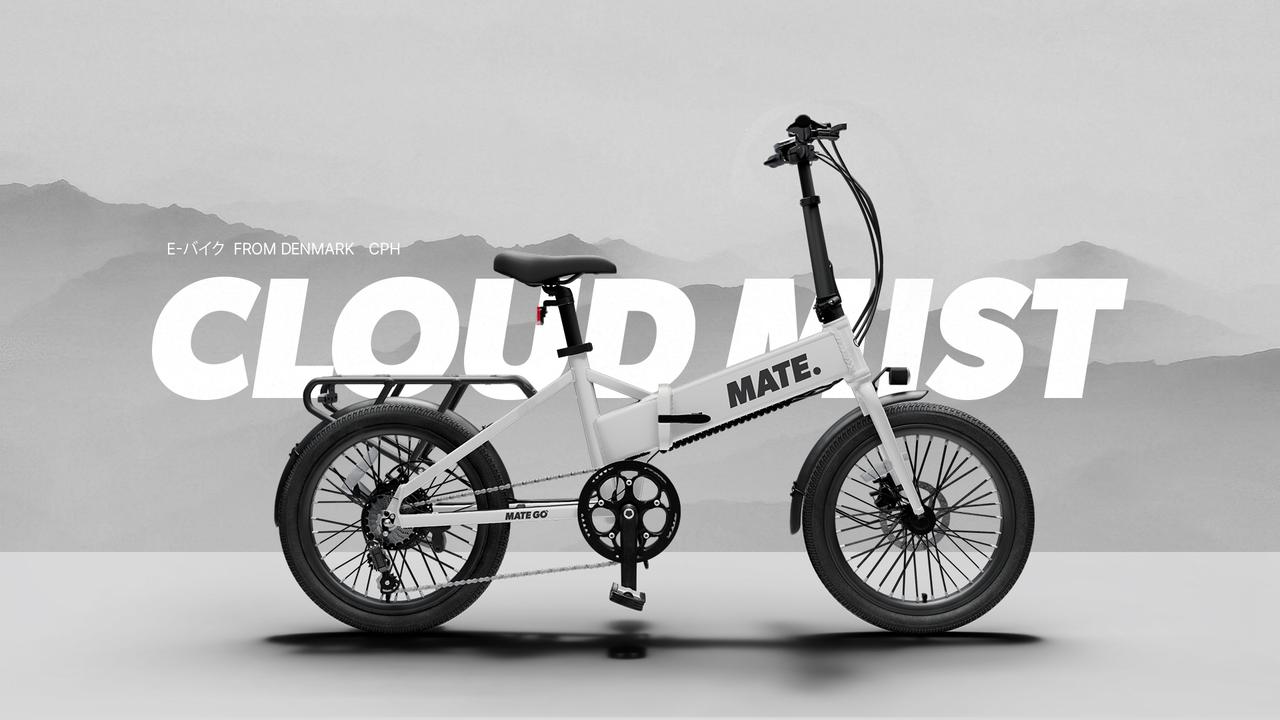 画像 : 12番目の画像 - 「MATE.BIKE TOKYO 自由が丘店」と「MATE GO+」 - スマートモビリティJP