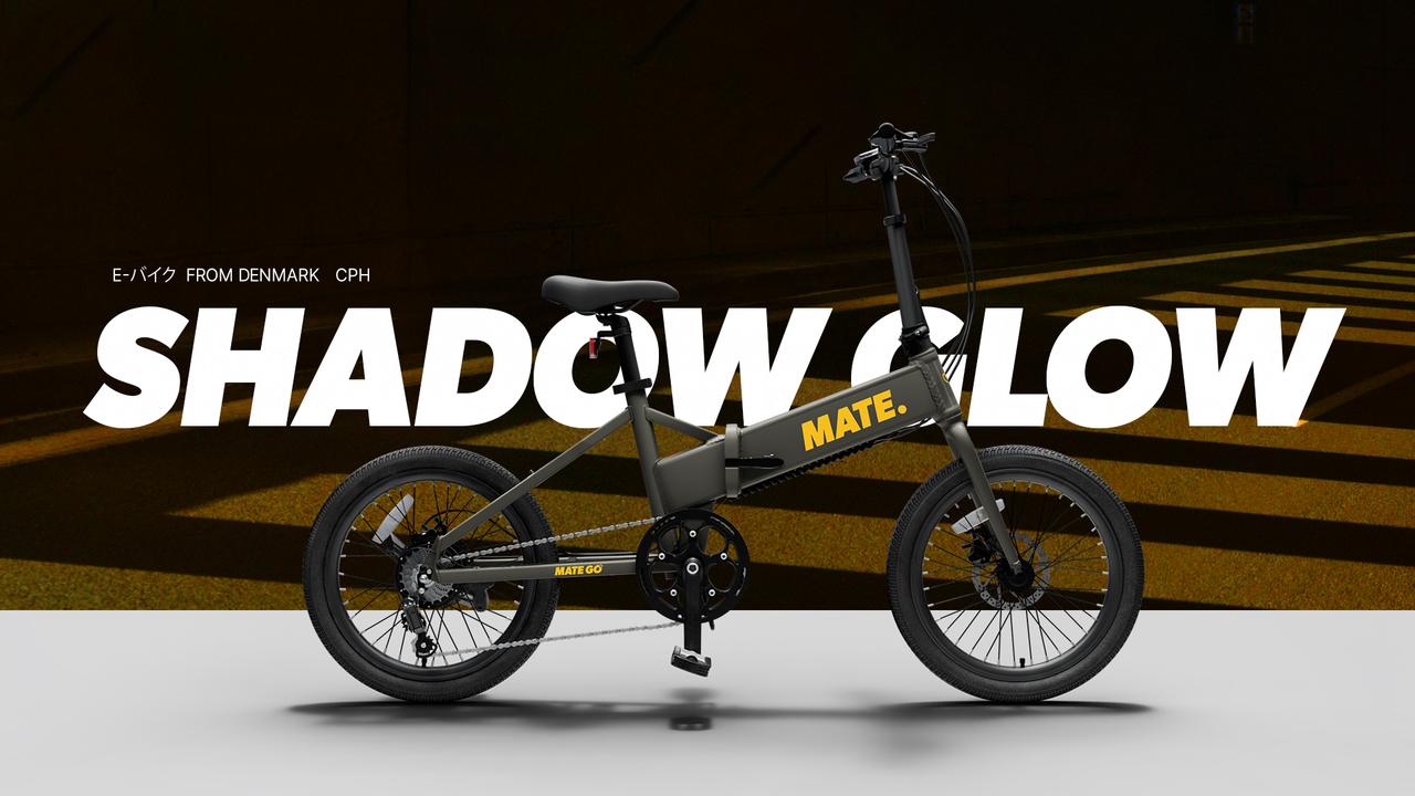 画像 : 13番目の画像 - 「MATE.BIKE TOKYO 自由が丘店」と「MATE GO+」 - スマートモビリティJP