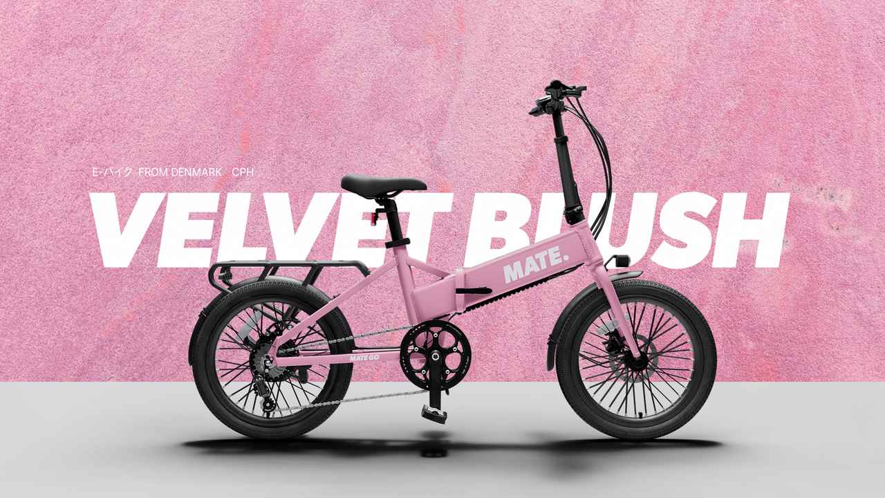 画像 : 15番目の画像 - 「MATE.BIKE TOKYO 自由が丘店」と「MATE GO+」 - スマートモビリティJP