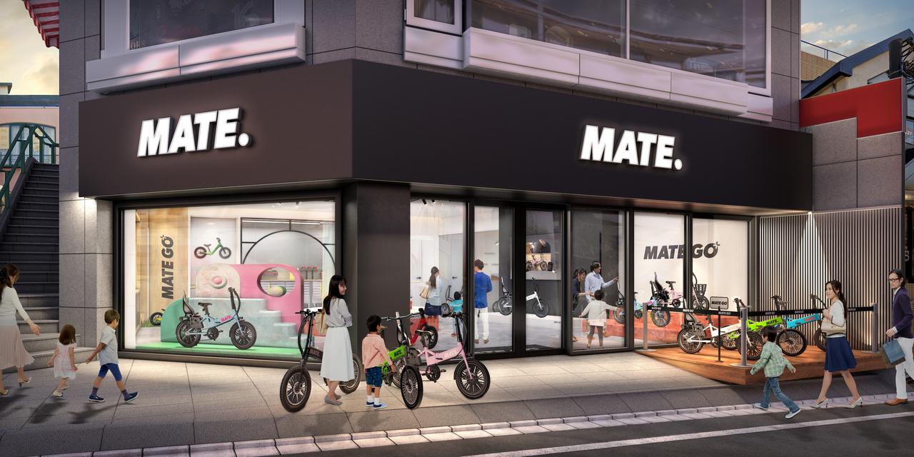 画像 : 9番目の画像 - 「MATE.BIKE TOKYO 自由が丘店」と「MATE GO+」 - スマートモビリティJP